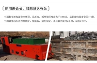 礦用電機車鋰電池有哪些放電要求及保養(yǎng)方法？