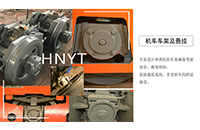 礦用電機(jī)車在運(yùn)行中會遇到什么問題？