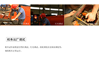 湘潭電機(jī)車軸承箱和軸承的維護(hù)方法有哪些？O